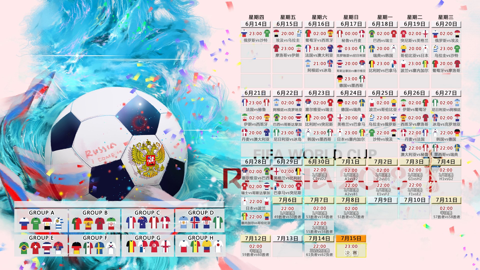 里斯本雨夜,黄金一代的终章—葡萄牙如何用铁血与艺术撕裂英格兰的钢铁防线